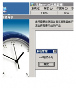 在安裝用友U890時(shí)運(yùn)行錯(cuò)誤429，怎么改？