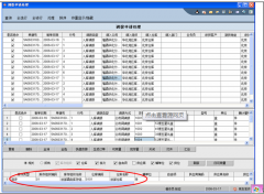 用友NC系統(tǒng)無(wú)法登錄是怎么回事?。?>
                    </a>
                </div>
                <div   id=