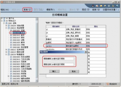 用友nc系統(tǒng)的操作手冊，誰有啊跪求！?。?>
                    </a>
                </div>
                <div   id=