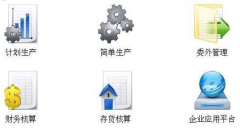 如何正確安裝用友財(cái)務(wù)軟件呢？