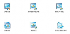 用友財務(wù)軟件一般都用哪個版本的比較多？