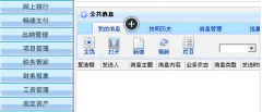 用友財務(wù)軟件是如何調(diào)整憑證打印模板的？