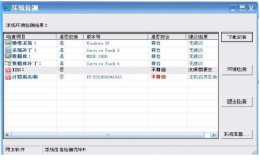 用友財務(wù)軟件簡單明了的介紹哪里有？