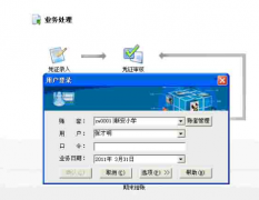 用友財務(wù)軟件如何進行數(shù)據(jù)備份的？