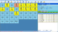 哪里有免費(fèi)版的餐飲管理軟件？