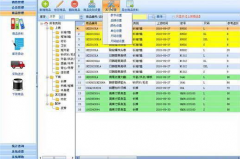 誰(shuí)可以告訴服裝進(jìn)銷(xiāo)存免費(fèi)軟件的地址