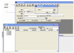 用友通t3無法恢復(fù)是怎么回事？
