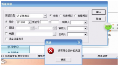 用友通t3單機(jī)版連接不上服務(wù)器怎么辦？