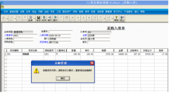 用友通t3財務(wù)軟件怎樣計算年度過帳呢？