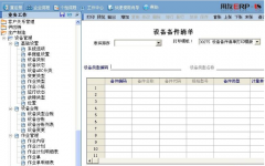 用友財務(wù)軟件網(wǎng)絡(luò)版接不上了是什么原因啊？