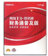 用友通精算普及版是怎樣進行年度過帳的？