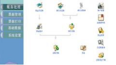 用友通普及版無法登錄是怎么回事？