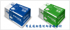 用友通普及版是如何恢復(fù)數(shù)據(jù)的？