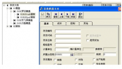 T3用友通標(biāo)準(zhǔn)版啟用會(huì)計(jì)期間設(shè)置出現(xiàn)問題？