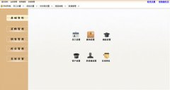 哪里有免費(fèi)的服裝管理軟件?。?>
                    </a>
                </div>
                <div   id=