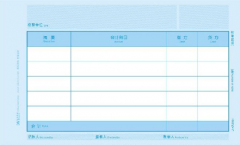 怎么區(qū)分真和假的用友表單憑證呢？