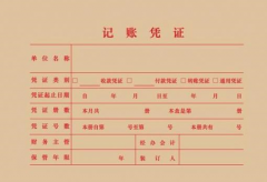 用友軟件憑證打印能改為顯示打印一張憑證嗎？