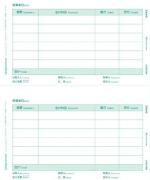 用友T3憑證打印是怎樣設(shè)置大小的？