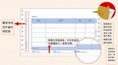 用友記賬憑證用A4紙張如何設(shè)置大?。?>
                    </a>
                </div>
                <div   id=