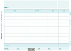 用友憑證打印沒有憑證格子怎么調(diào)整啊？