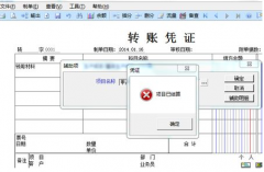 公司用用友遠程通網(wǎng)速慢是怎么回事？