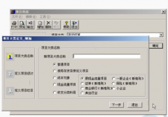 用友遠程通與VPN比有什么優(yōu)勢呢？