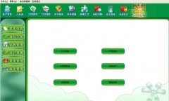 好用的免費(fèi)的進(jìn)銷存軟件推薦.。好地址給我。