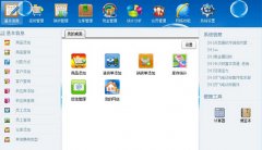免費進銷存，只要免費的