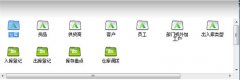 免費的倉庫管理系統(tǒng)哪里有??？