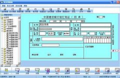怎樣使用用友票據(jù)通打印自制票據(jù)？