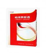 用友票據(jù)通日期怎么修改？
