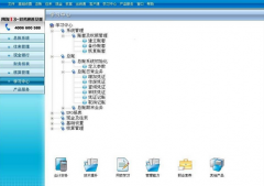會(huì)計(jì)電算化用友軟件問(wèn)題，緊急!!!!