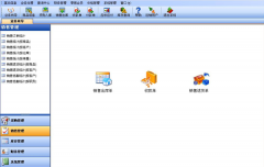 我想下載一個(gè)用友軟件單機(jī)版，請高手給個(gè)鏈接