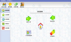 用友單機(jī)版軟件多少錢