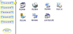 近期哪里有關于用友方面的培訓？