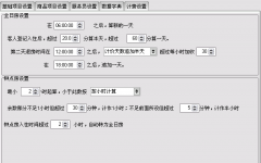煙臺軟件開發(fā)公司提出以"四位一體"的服務