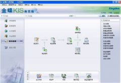 用金蝶財(cái)務(wù)軟件怎么刪除一張記賬憑證