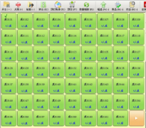 餐飲管理系統(tǒng)分單打印解決方案