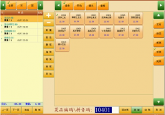 電子菜譜服務(wù)器優(yōu)點(diǎn)有哪些？