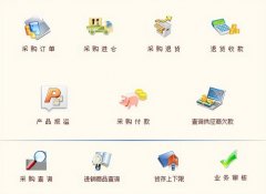 金蝶財(cái)務(wù)軟件標(biāo)準(zhǔn)版免費(fèi)下載