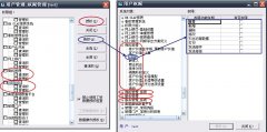 金蝶CRM是否免費(fèi)？
