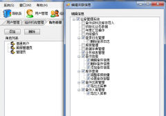 濰坊條形碼倉庫(倉儲)管理系統(tǒng)使用前需求分析