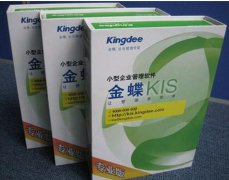 金蝶kis專業(yè)版，數(shù)據(jù)庫(kù)在哪里裝著？