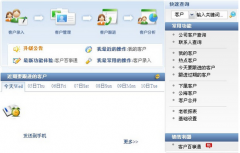 我下載了個(gè)金蝶kis專業(yè)版V10.0，這個(gè)是否收錢的??？