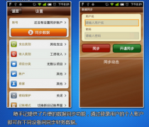 金蝶隨手記怎么刪除所有數(shù)據(jù)且修改的子項(xiàng)不變？