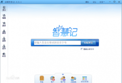 金蝶智慧記怎么記調(diào)價(jià)款？