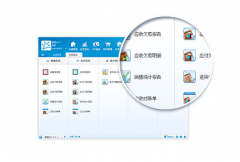 金蝶智慧記適合小店鋪的管理嗎？