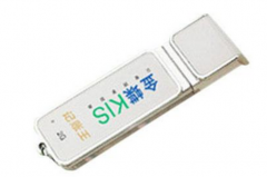 金蝶加密狗接口問題？