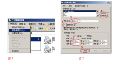 金蝶商貿(mào)版怎么設(shè)置套打?