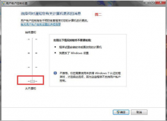 金蝶KIS商貿(mào)標準版中權(quán)限一樣的看的東西不一樣？